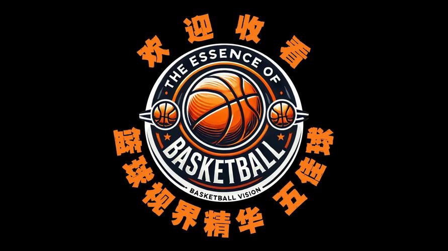 篮球5v5无广告