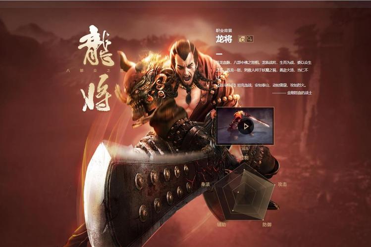 龙将军直装版本去广告