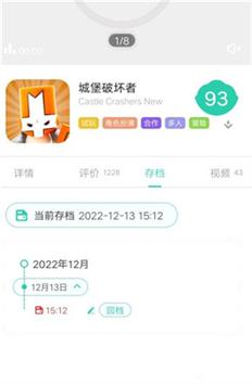 饺子云破解版