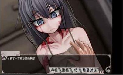 薇尔希魔改冷狐版结婚轻量版最新tv版