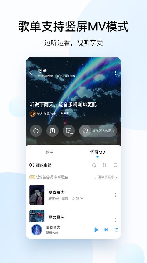酷狗音乐破解版2025