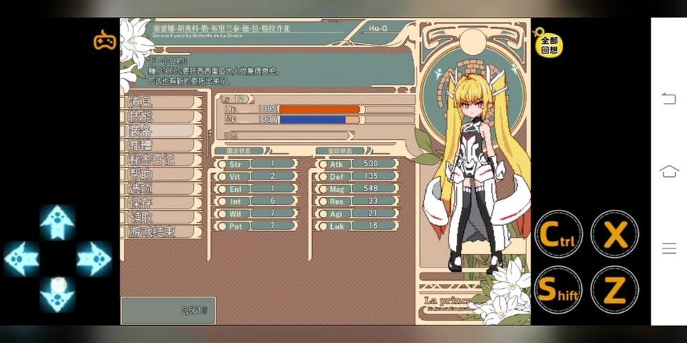 巴图勇士移植安卓汉化游戏