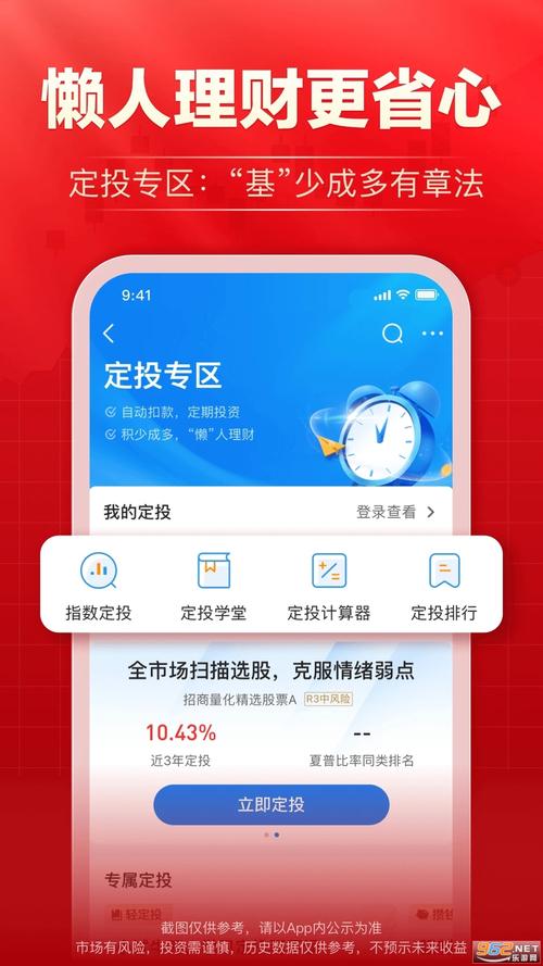 海通大智慧软件官方下载永久免费未删减