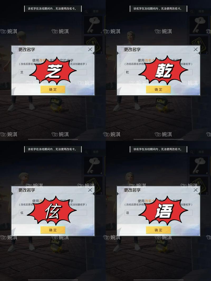 和平精英单字id生成器修改版无广告