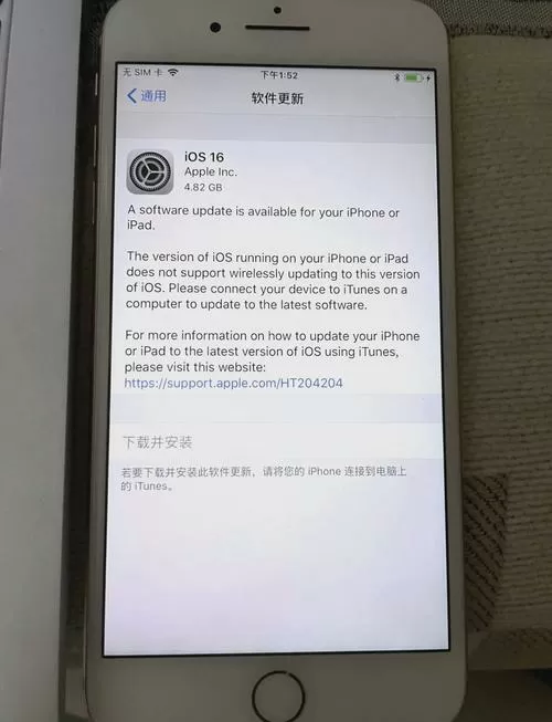 苹果8升级到哪个版本最好