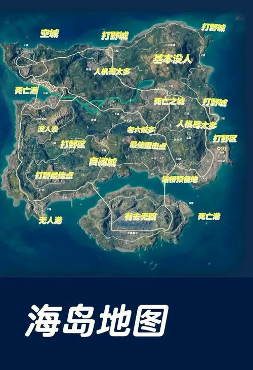 和平精英小地图放右边