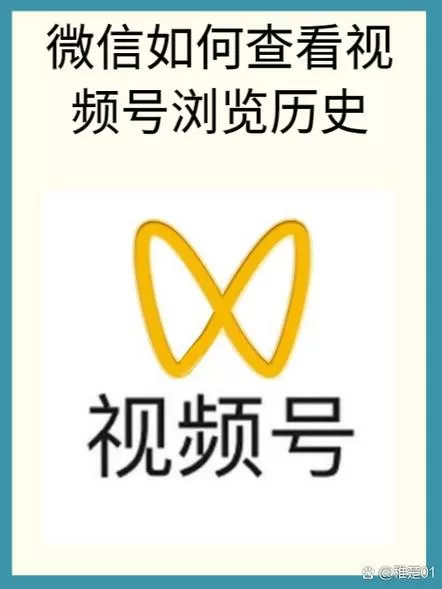 ll·微信2nd怎么下载