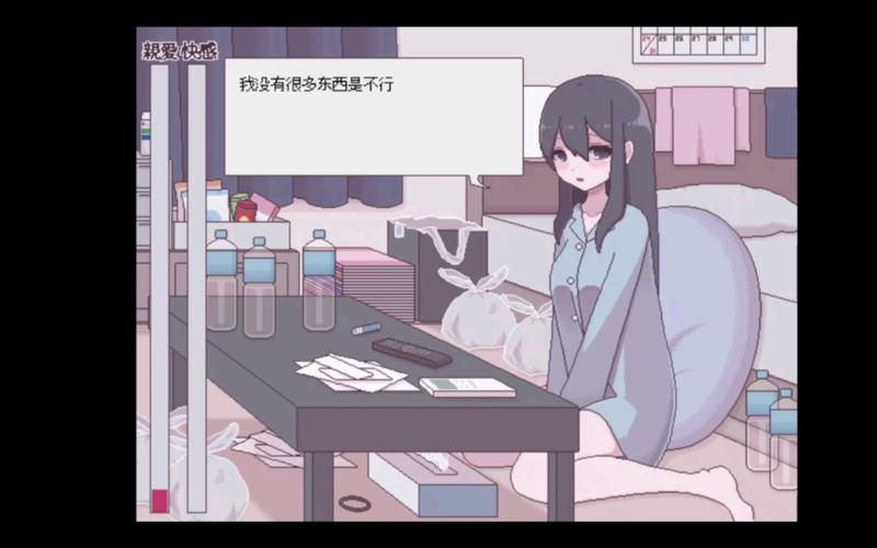 污部姫精翻安卓版