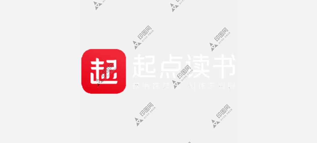 起点读书破解版永久免更新2023完美版