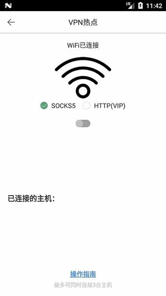 酷通加速器安卓（酷通加速器）无广告