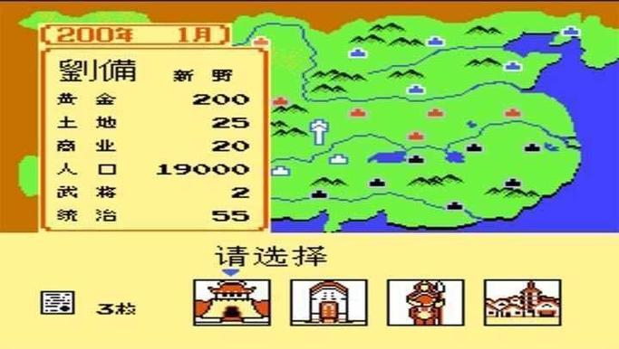 老版三国志1怀旧版永久vip版