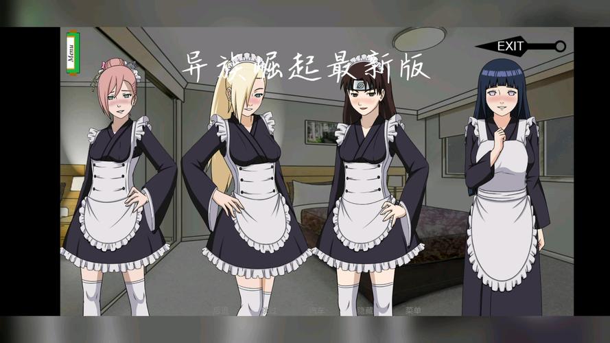 异族崛起冷狐第二章绿色版汉化版