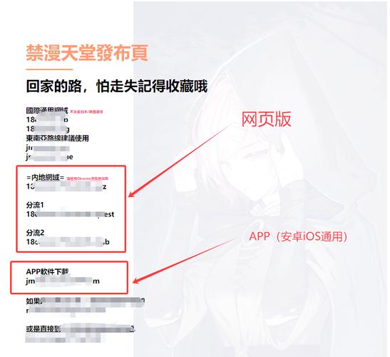jmcomic天漫堂网页版中文最新版