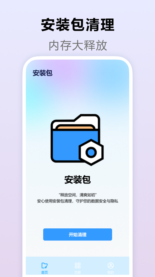 DY容器直装公益版apk黄化版