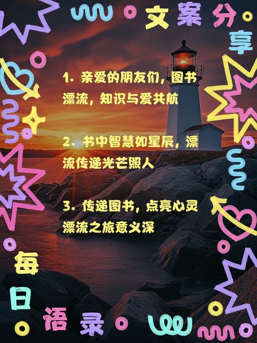 漂流书怎么制作视频2022免费版