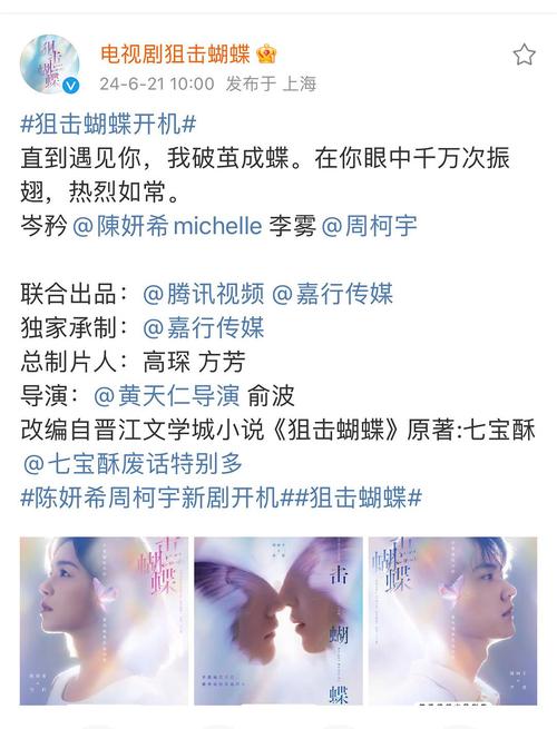 蝴蝶传媒高清版兑换码