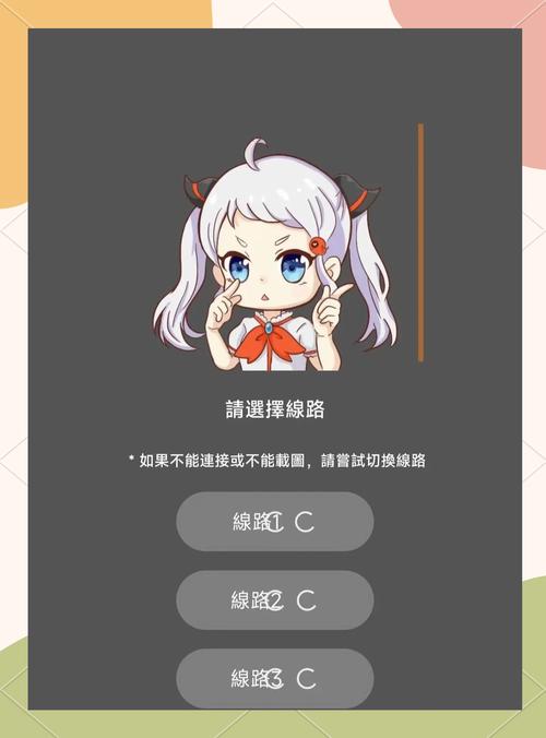 jmcomic官方正版下载最新版2023安卓版无限制永久免费