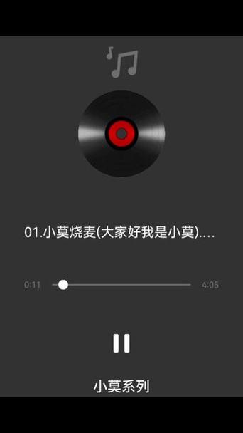 小莫烧麦原版禁曲mp3中文最新版