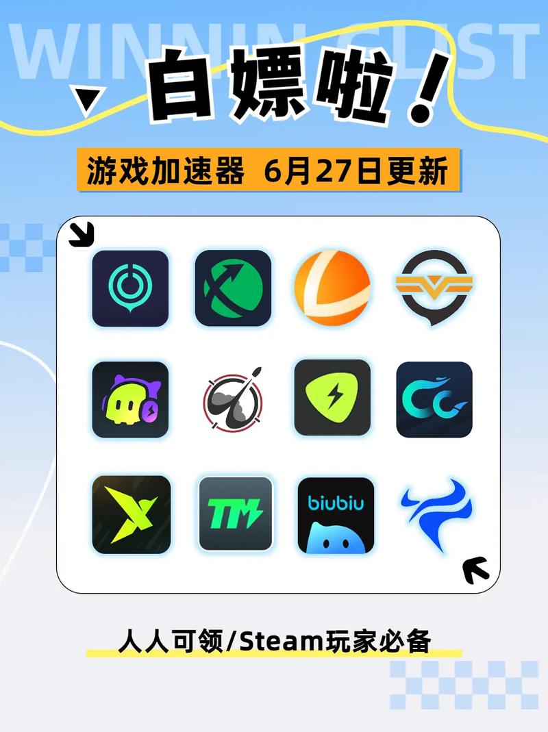 fly2n加速器官网入口最新版本更新内容介绍破解版无限vip