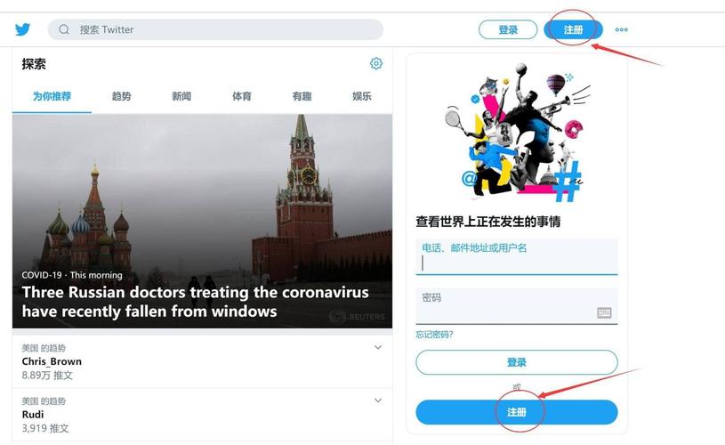 推特官网twitter芋圆呀呀去广告安卓版