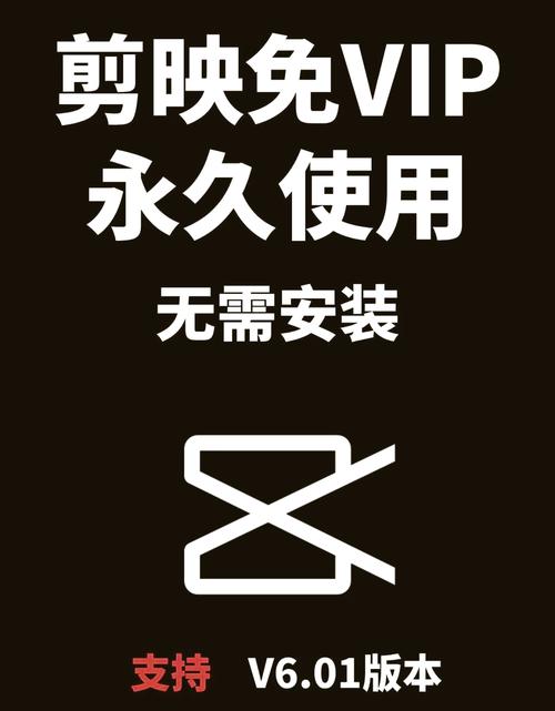 免广告破解版免费无限制版