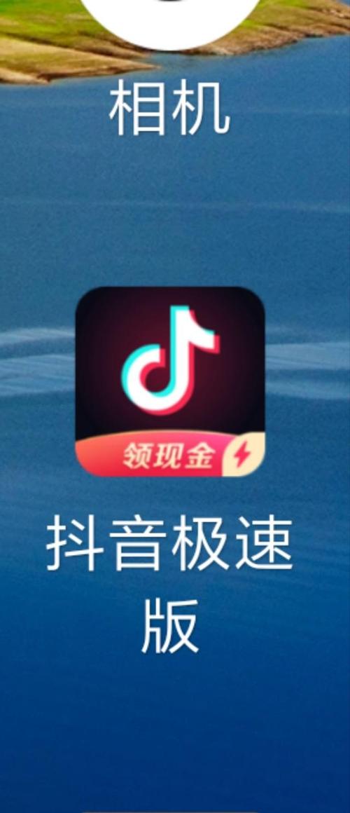 抖音探探短视频免费版免卡密