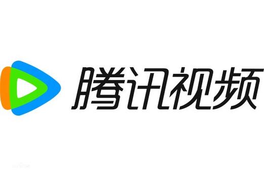 腾讯tv在线观看官网
