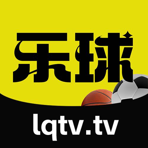 乐球直播免费体育直播
