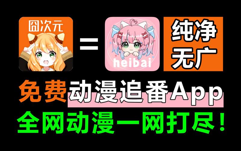 黑白弹幕官方正版白色版无删减