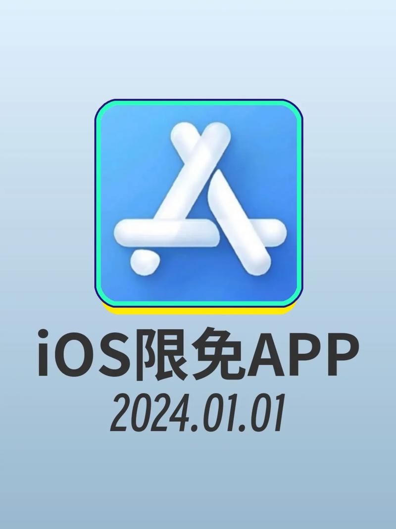无限宝app安装免费无限制版
