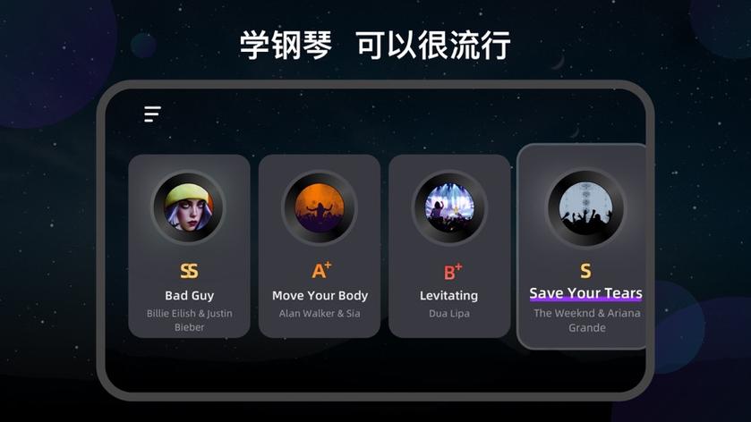 instapiano官方正版永久vip永久vip版