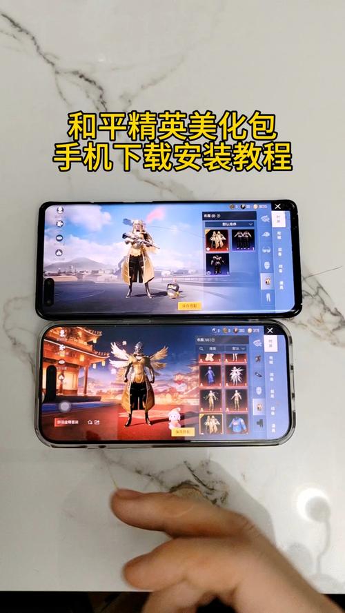 和平精英美化包vivo版怎么下载综合外挂