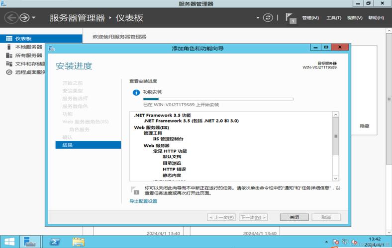 网络管理器