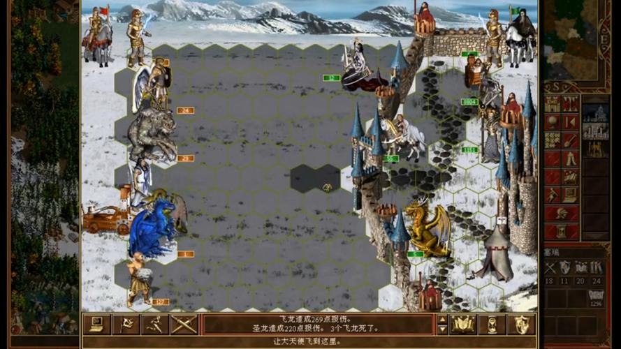 魔法门英雄无敌3死亡阴影安卓版破解版无限次数