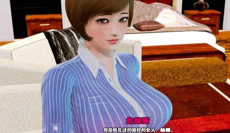 孤独的家庭主妇完结版光环加速版内购版