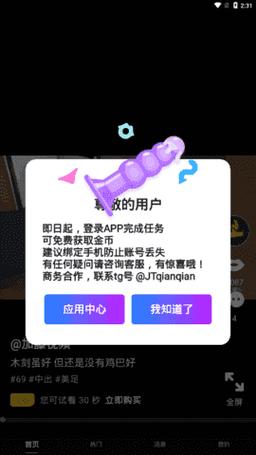 加藤原创视频的方法全免版
