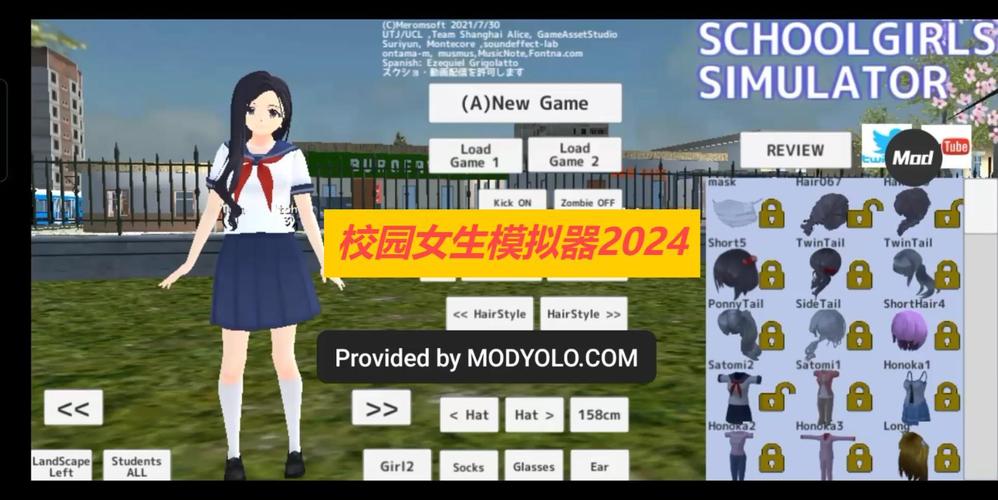 高校女子模拟器最新版