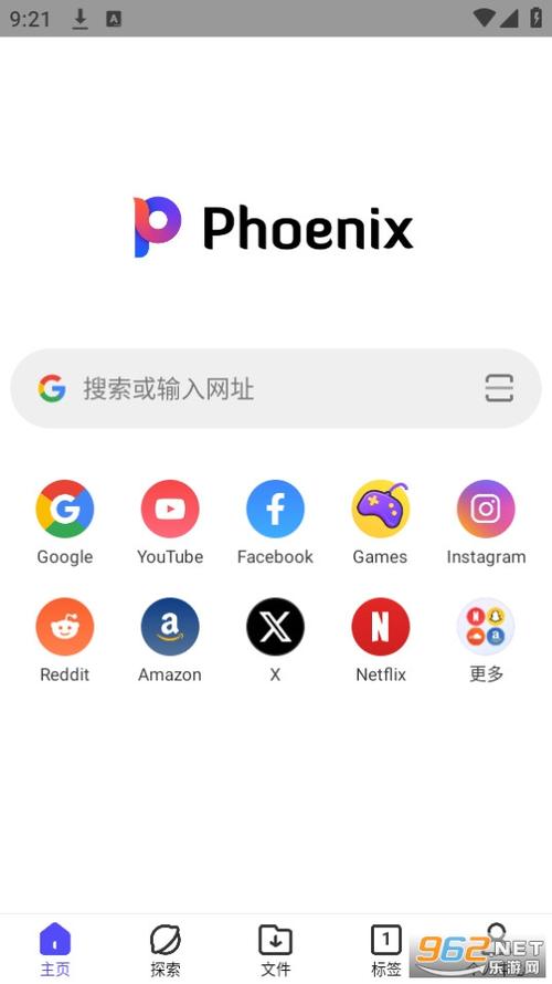 PH破解版下载官网免费旧版安卓