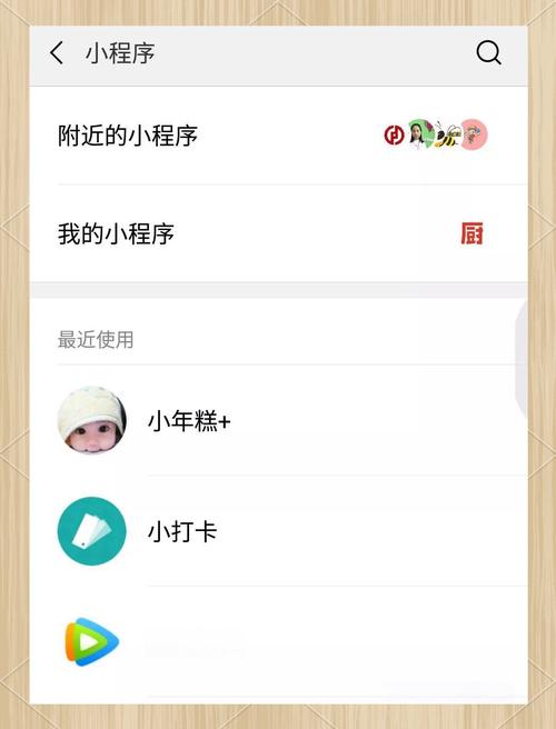 小年糕音乐相册制作