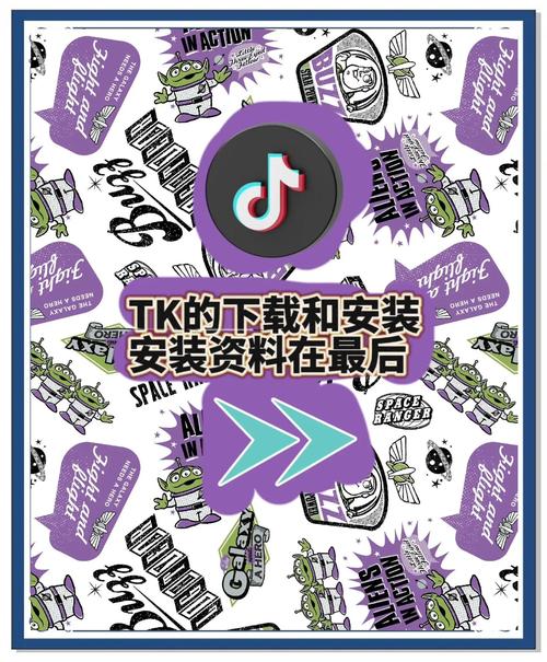 tik99fum破解版