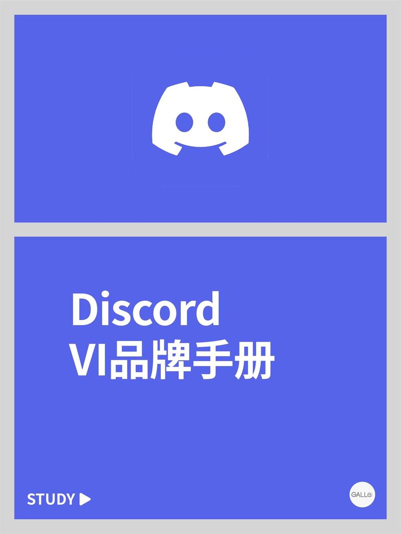 discord手机版官网入口