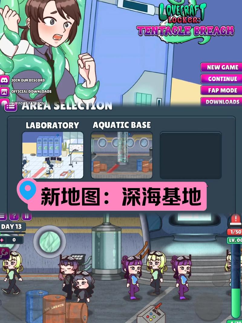 LOVECRAFTLOCKER2最新版本v20