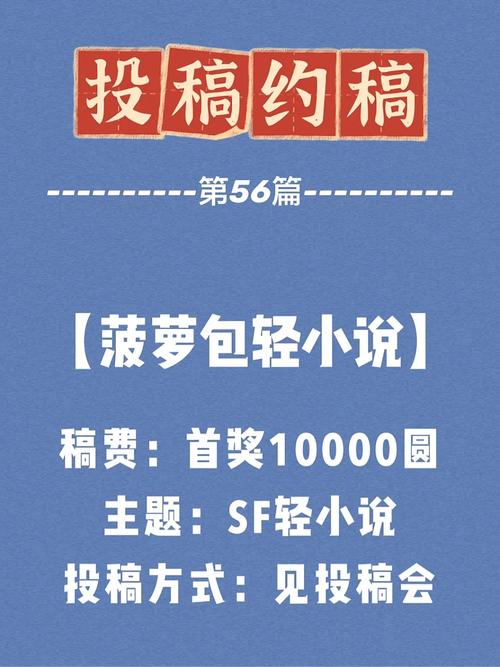 菠萝包轻小说的书源