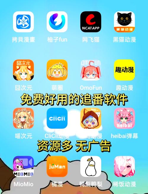 半次元app官网下载入口免费安装