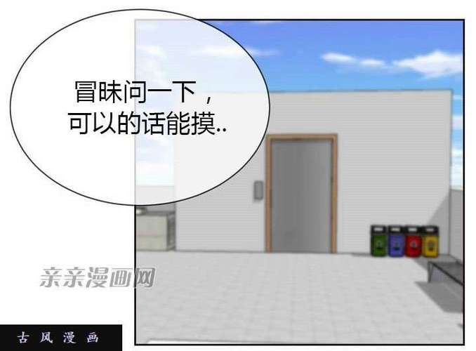 不会拒绝的妹妹(汉化版)攻略