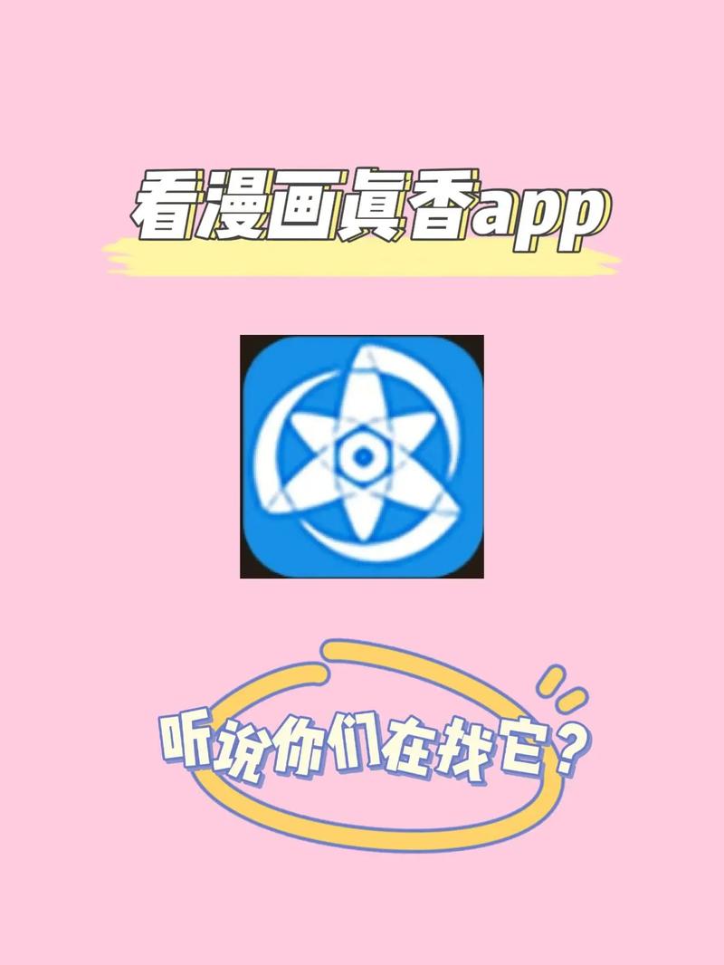 拷贝漫画APP官网下载