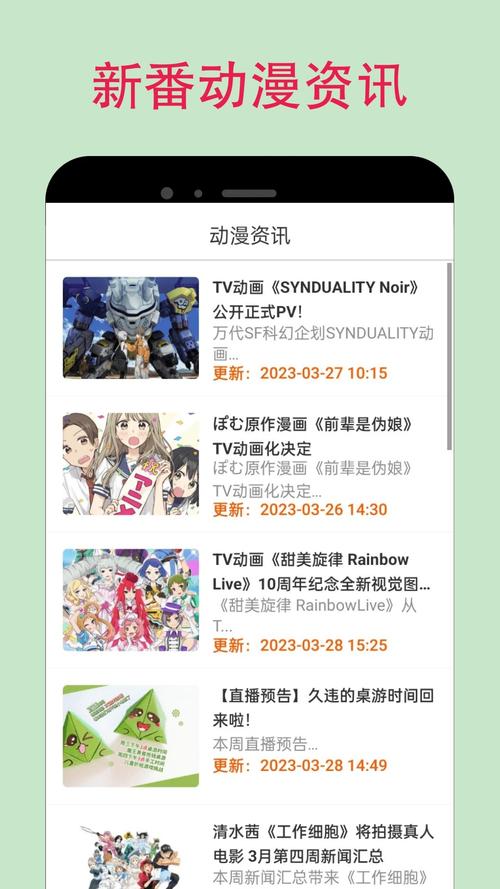 《manwa漫蛙防走失》无删减版