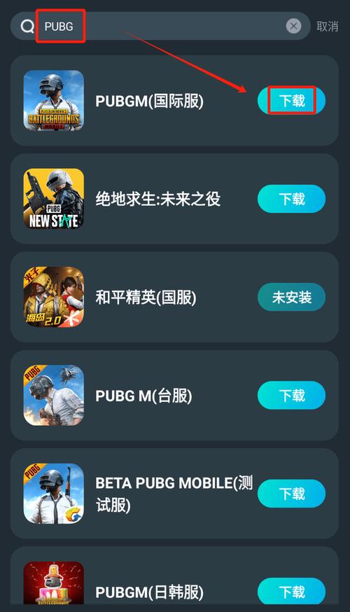 pubg最新永久免更新