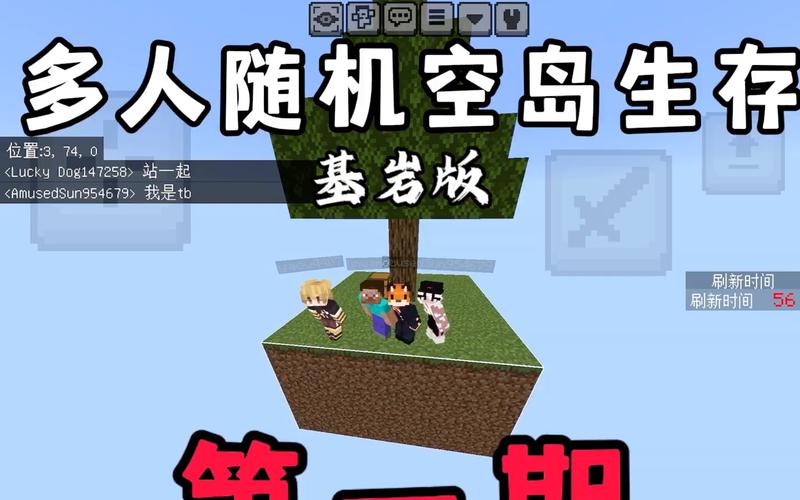 生存战争随机空岛模组下载教程