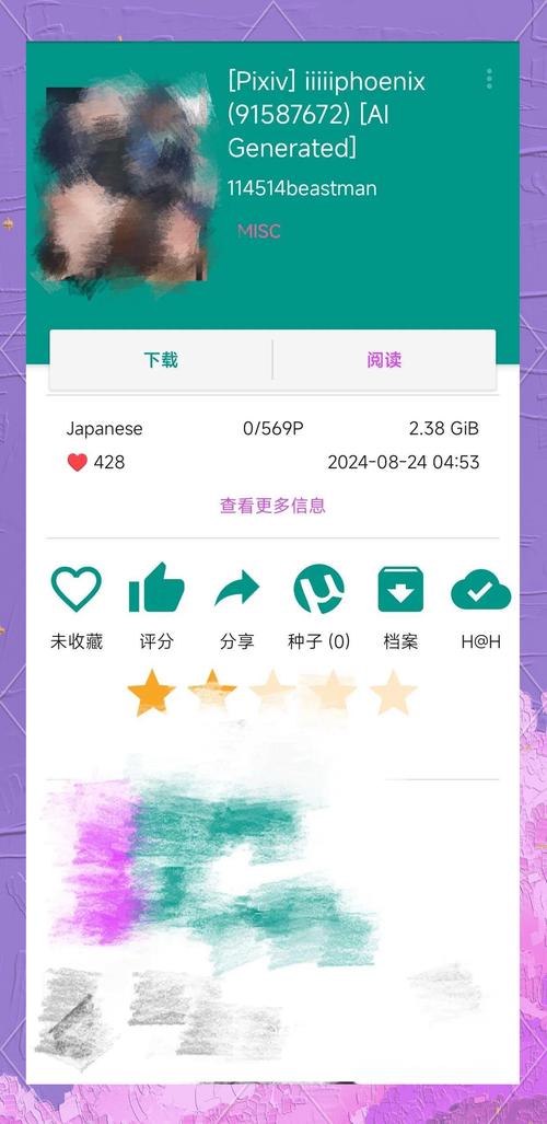 E站绿骨头